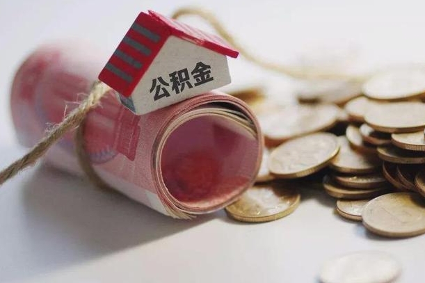 慈溪公积金能打到三方里吗（公积金贷款可以打给第三方吗）